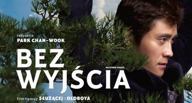 Aktualny repertuar Kina Amok | 17-22.03.2026