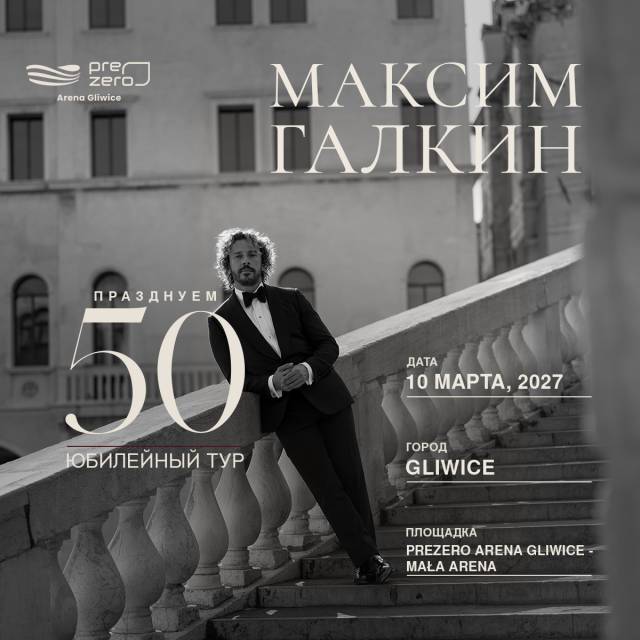 Maksim Gałkin – jubileuszowy koncert