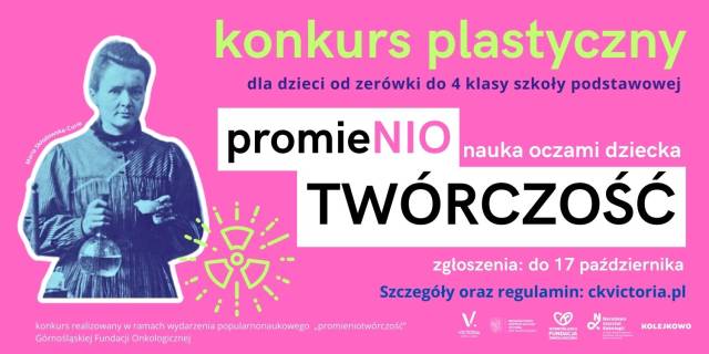 promienioTWÓRCZOŚĆ – nauka oczami dziecka | konkurs plastyczny