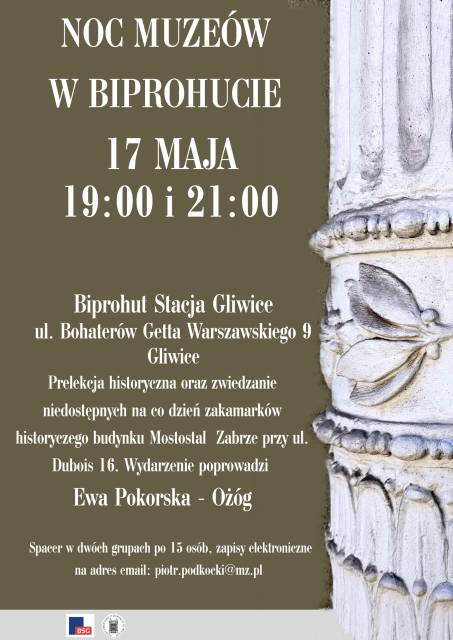 Noc Muzeów w BIPROHUCIE 